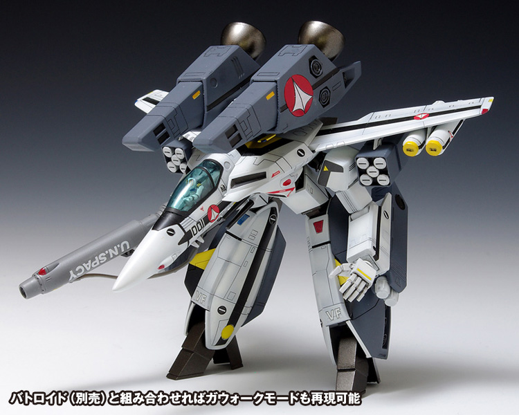 VF-1S スーパーバルキリー ファイター ロイ・フォッカー仕様 | 株式