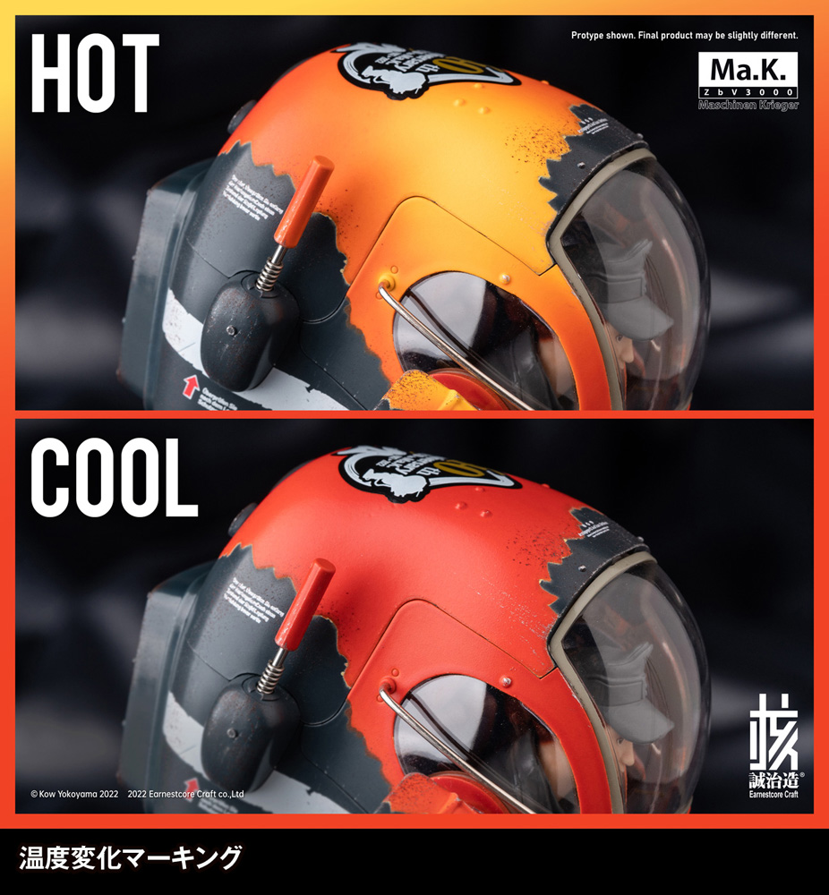 グスタフ【Ma.K.40周年記念限定版】 | 株式会社ウェーブ