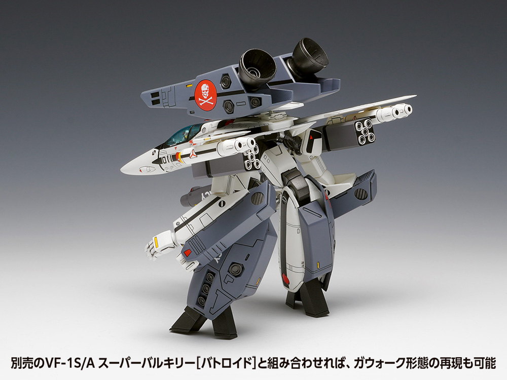VF-1S/A Super Valkyrie [Fighter] | Wave Co., Ltd.