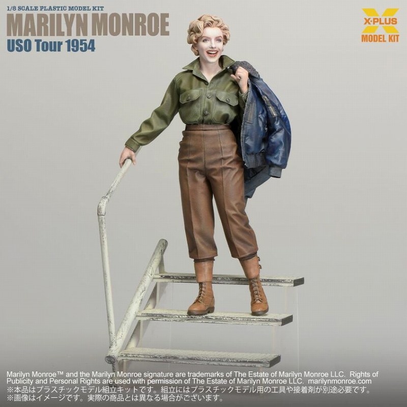エクスプラス 1/8 マリリン・モンロー （U.S.O. ツアー 1954）入荷しま