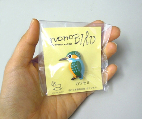 nonobird ブローチカワセミ類 Hobby's World｜野鳥撮影やバード