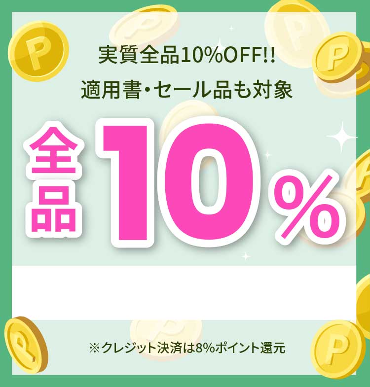 ホメオパシージャパン正規販売店【全国通販】 レメディコム