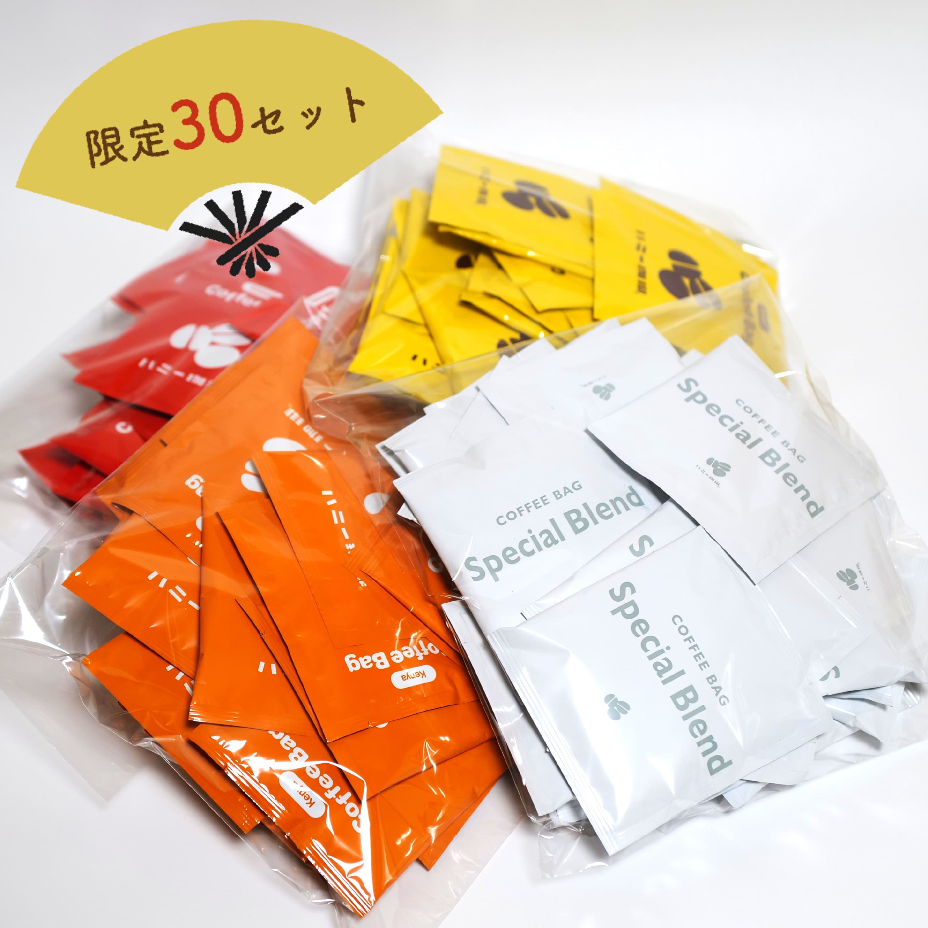 希少なあたり豆入り！ハニー珈琲福袋【2026】