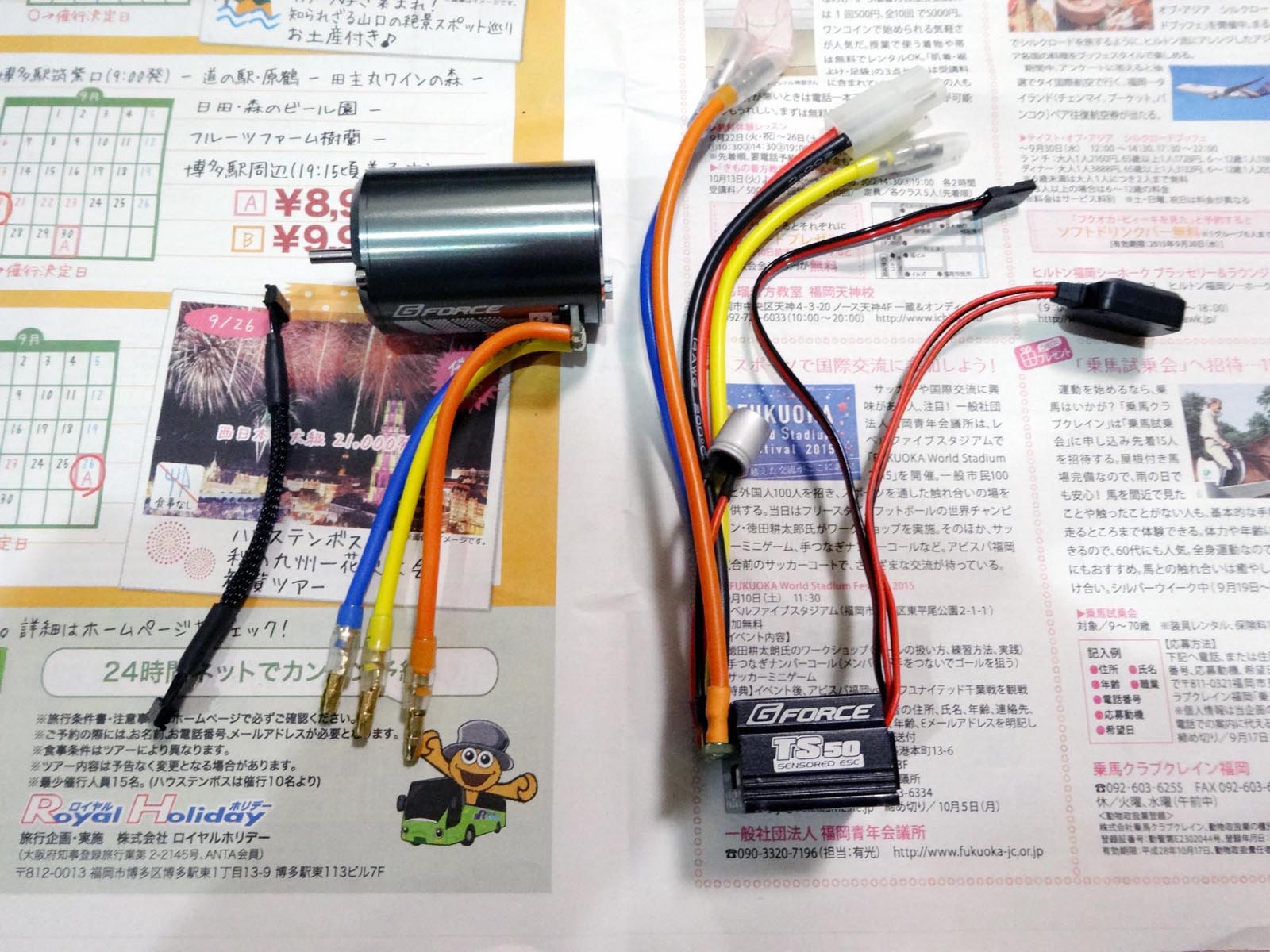 ブラシレスG Force Super Fast 13.5TをTT-01に付けてみた