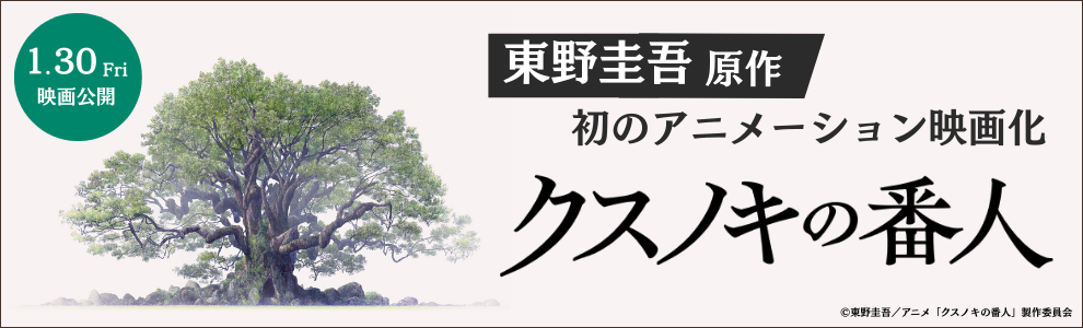 本・コミック: 動物学の百科事典/日本動物学会:オンライン書店Honya
