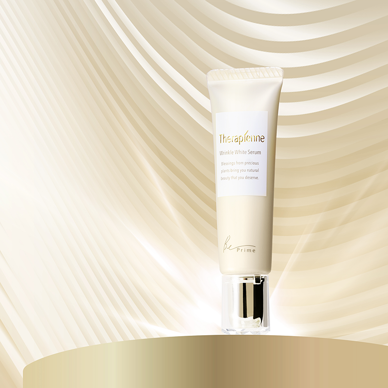 テラピエンヌ リンクルホワイト セラム 20g