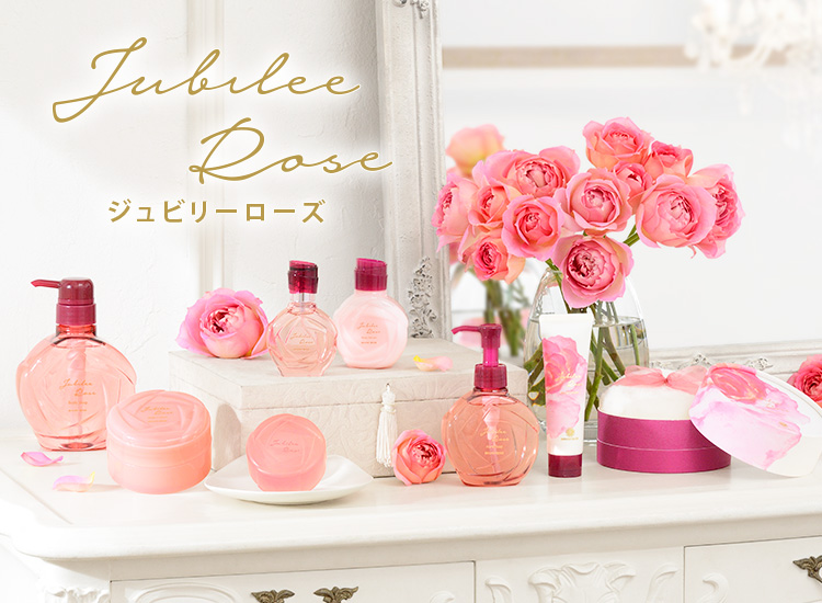 ブランドから探す/トータルケア/ジュビリーローズ(並び順：発売日