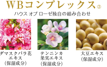 ブランドから探す/スキンケア/リファイニングホワイト(並び順：標準