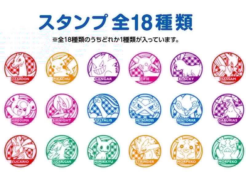 100景品 ポケットモンスター スタンプ烈伝 2|【堀商店】景品・販促品