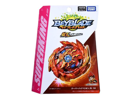 キャラ玩具 ベイブレードバースト 超王レイヤーシステム B-159