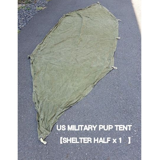 米軍パップテント シェルターハーフ 1枚 ハテナ堂｜ミリタリー用品や