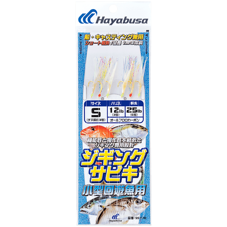 KAISさん専用】さかなさん専用 さかなさん専用 ZX太刀魚 | 株式会社