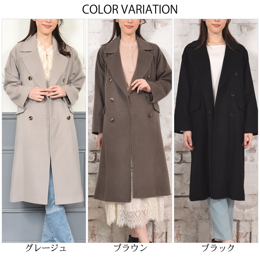 30%OFF 会員価格適用外】[Merfirge]カシミヤ & ウール チェスター