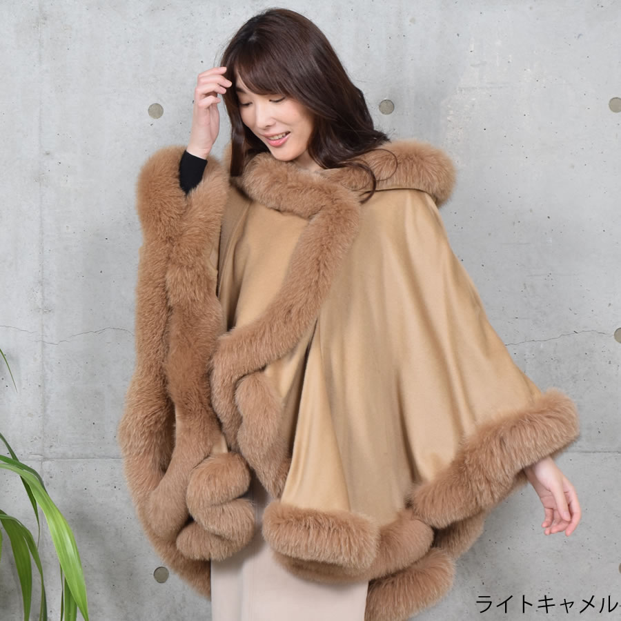 30%OFF 会員価格適用外】日本製 カシミヤ 100％ SAGA フォックス