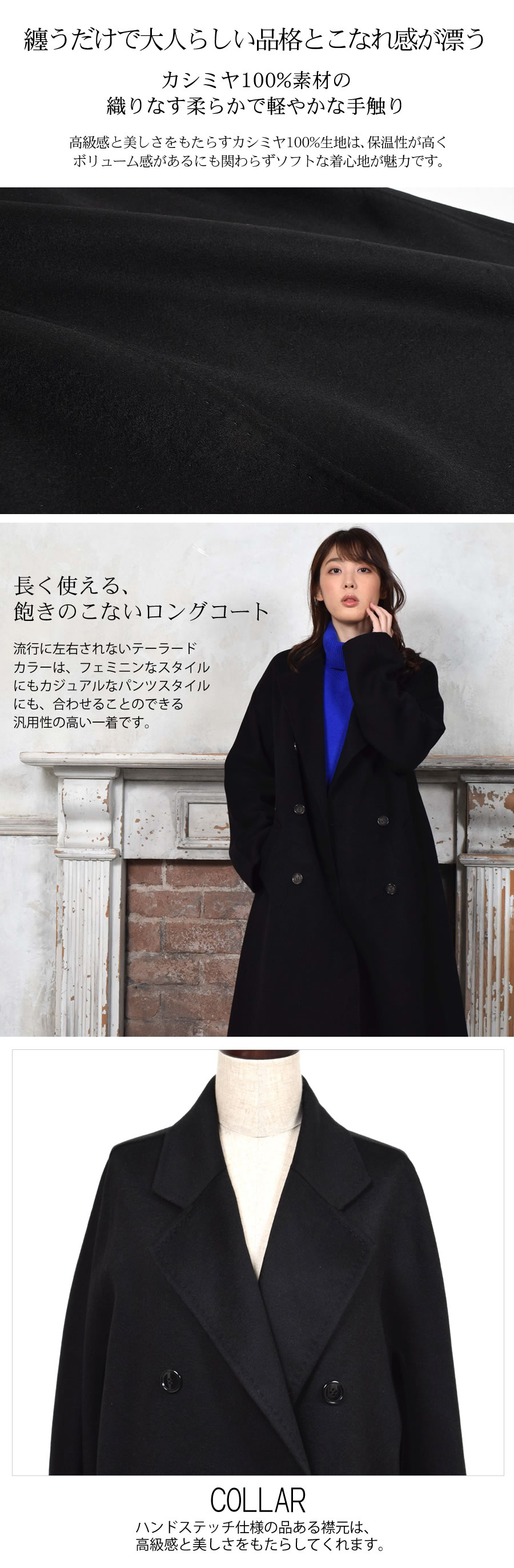 30%OFF 会員価格適用外】[Merfirge]カシミア 100% コート ダブル