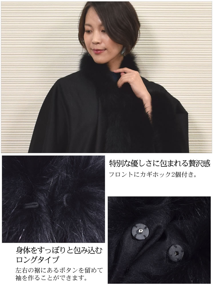 30%OFF 会員価格適用外】[PIACENZA] 日本製 カシミヤ 100％ ケープ