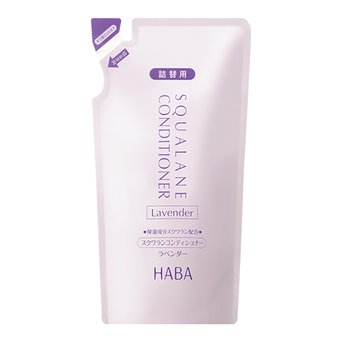 スクワランコンディショナー＜ラベンダー＞ | 無添加主義 ハーバーの