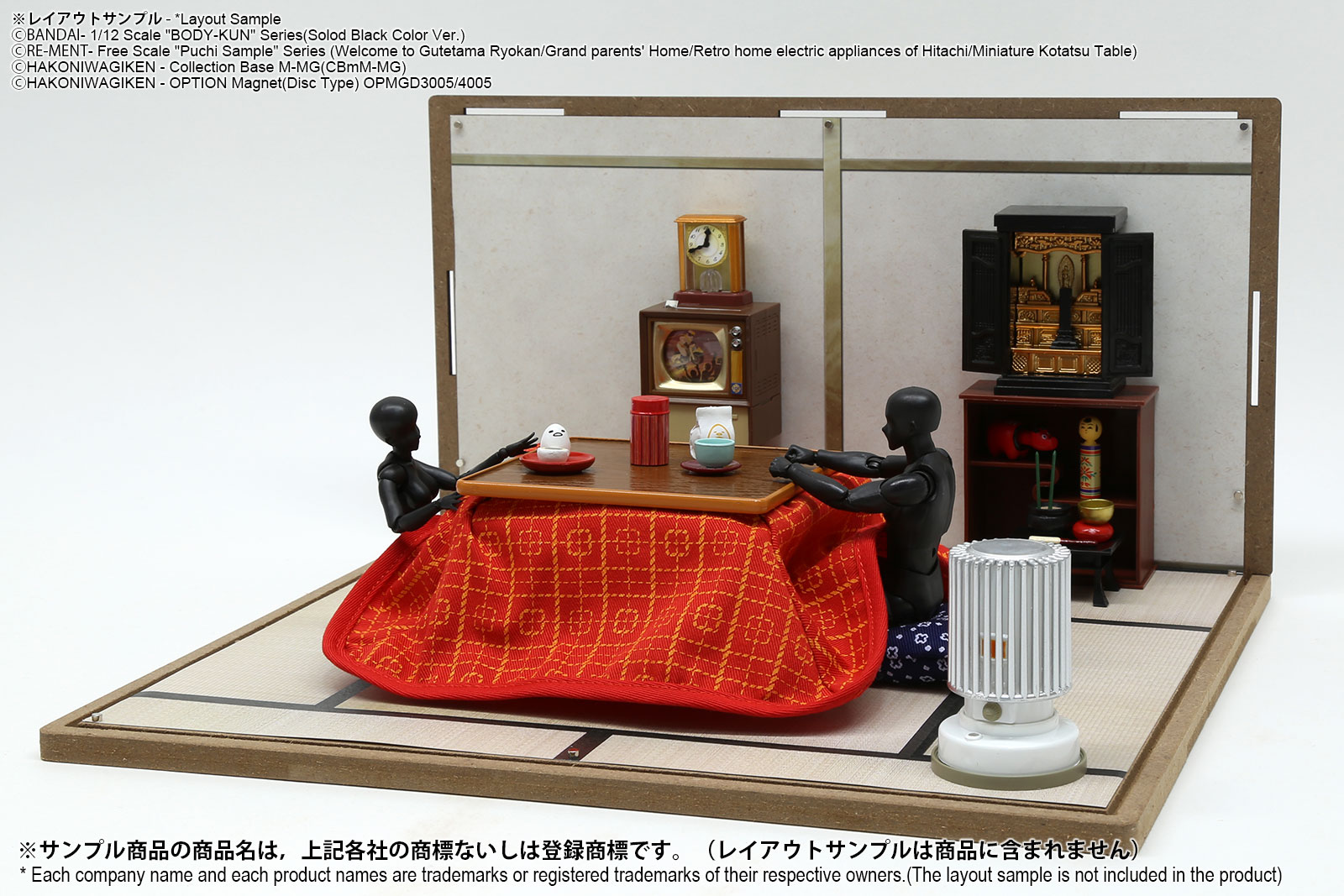 DSmM-F009 ジオラマシートmini M [和室セットB] [箱庭技研