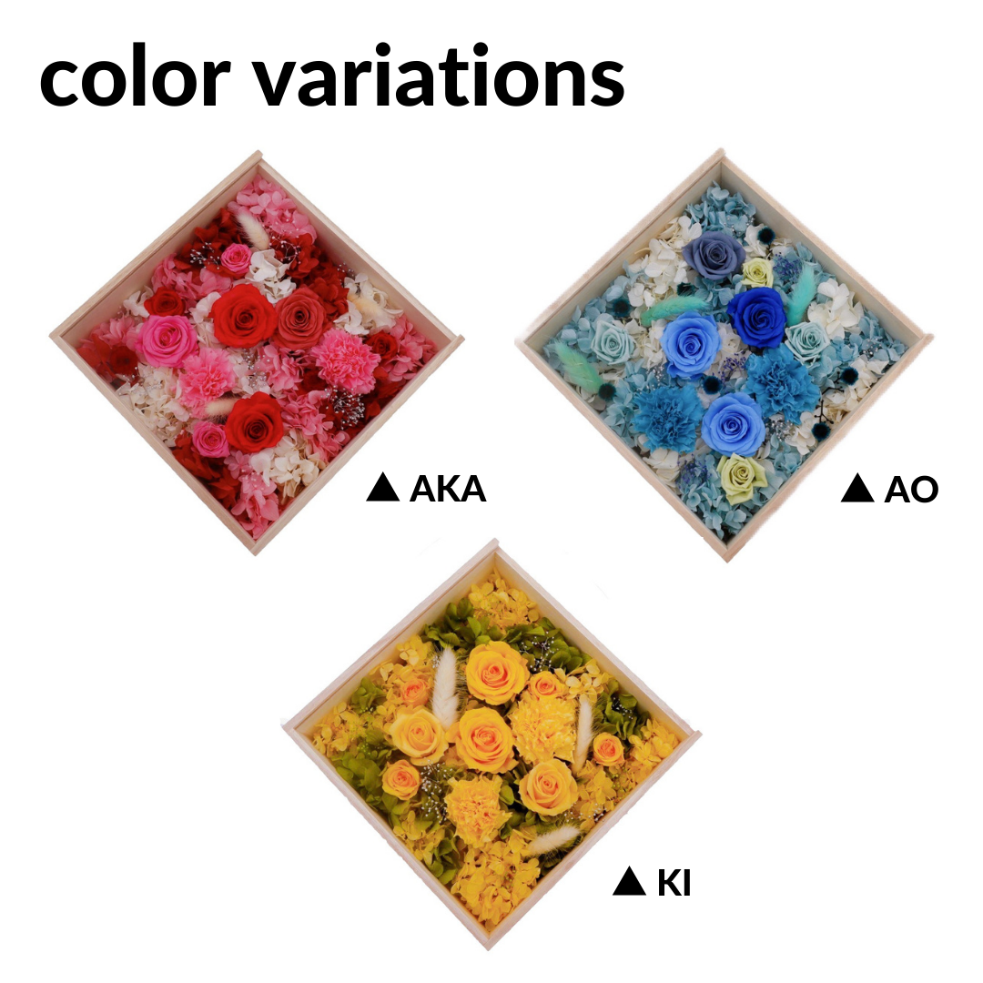 KIBAKO to OHANA S size 商品詳細｜有限会社箱勇商店｜世界に1つだけの