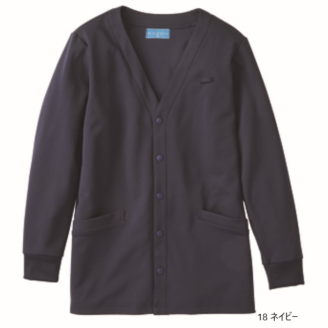 ◾️最終値下 年内発送可。 CABaN ネイビーベース カーディガン メンズ