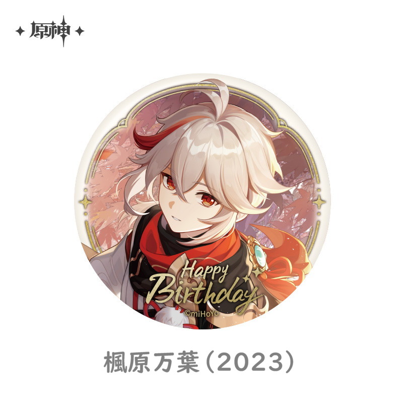 原神 12pt】原神 命定の日 生誕祭 缶バッジ Vol.4｜HAKUTEA