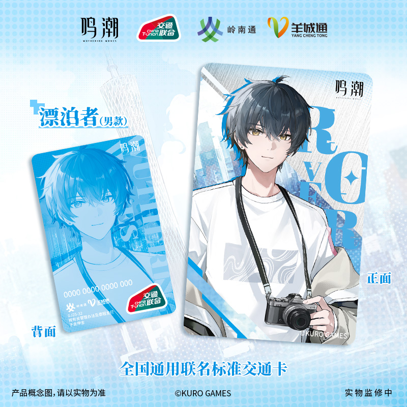 2026年最新鳴潮 コミケの人気アイテム - 鳴潮 コミケ C107 特典