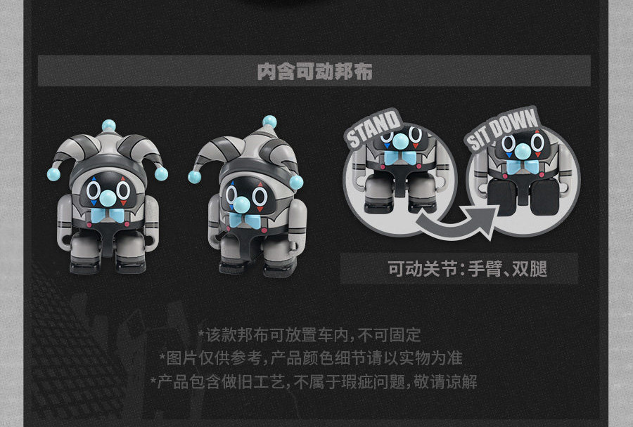 ZZZ 219pt】ゼンレスゾーンゼロ ボンプ 可動フィギュア - HAKUTEA