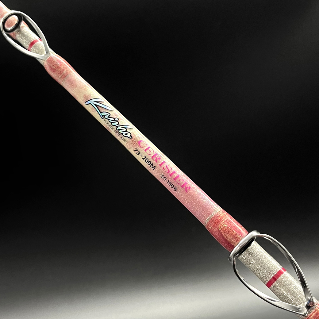 海将船セリシア 73｜釣具・海上レジャー用品の総合卸 株式会社浜田商会