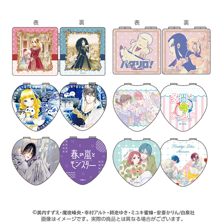 当選書付き 花とゆめアニバーサリーサイン入り色紙 当選書付き 花と