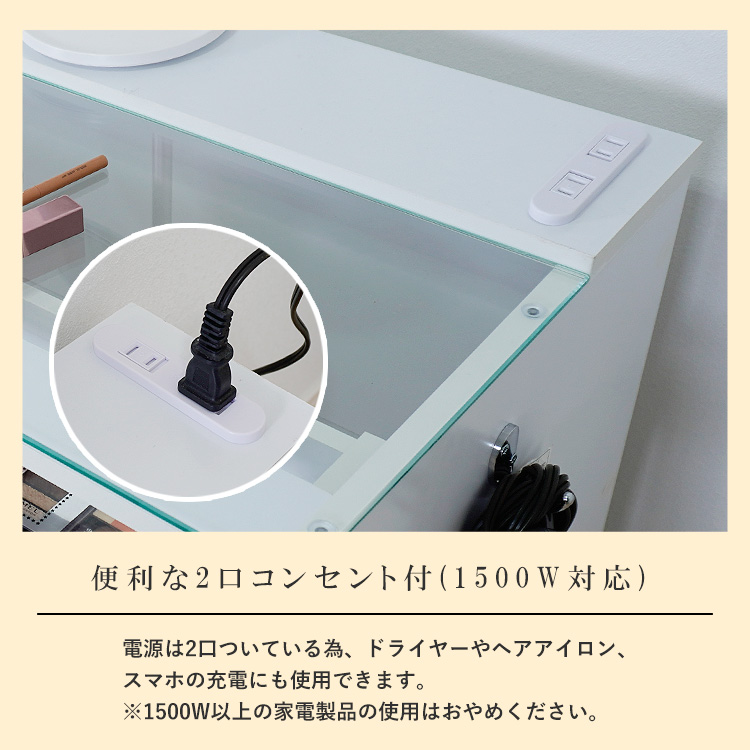 ドレッサーAlice ハイタイプ 引き出し1杯 スツール付 組立品 幅70cm