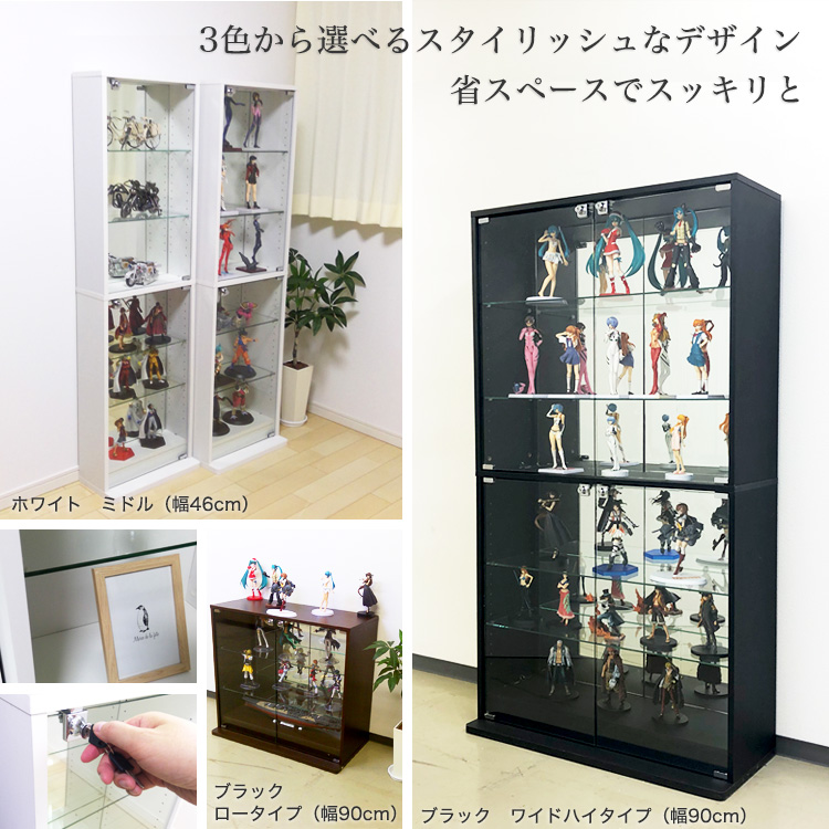 オプション]コレクションラック DIO ワイド ロータイプ 連結用上置き