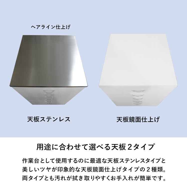 マルチワゴン 引き出し 5段 キャスター付き ステンレストップ 完成品