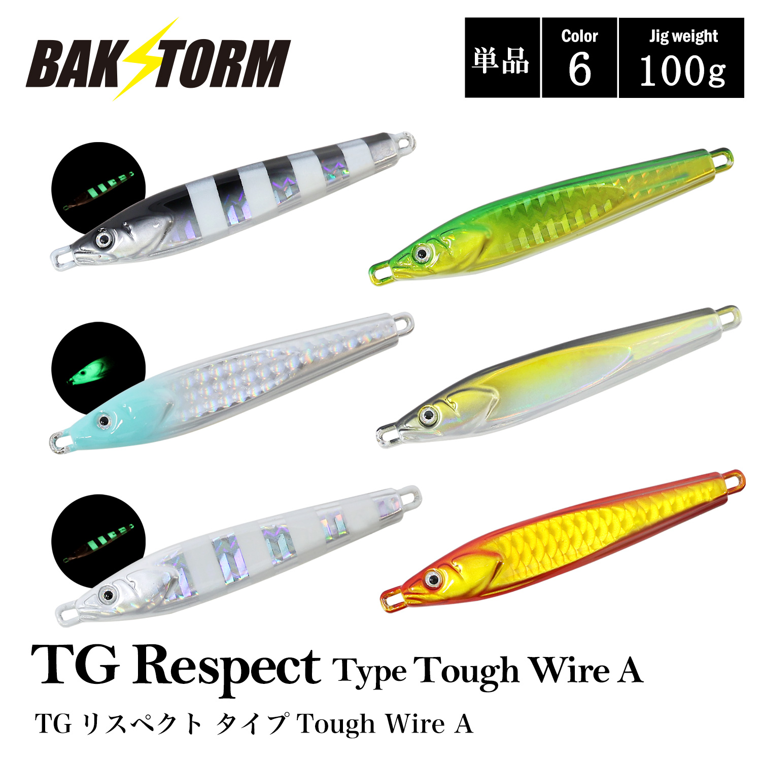 コ*ー様 TG BAIT FKジグ タングステン 4個セット TG BAIT FKジグ