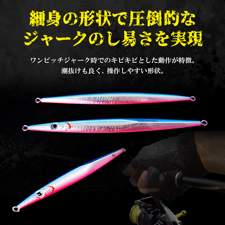 最終値下げ メタルジグ12本セット 鉄ジグ スキルロング ウィーク