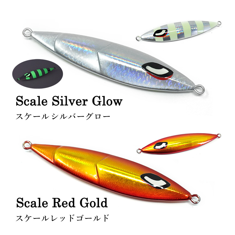 リーフスローフォール タイプD 単品 メタルジグ 80g ルアー ジギング