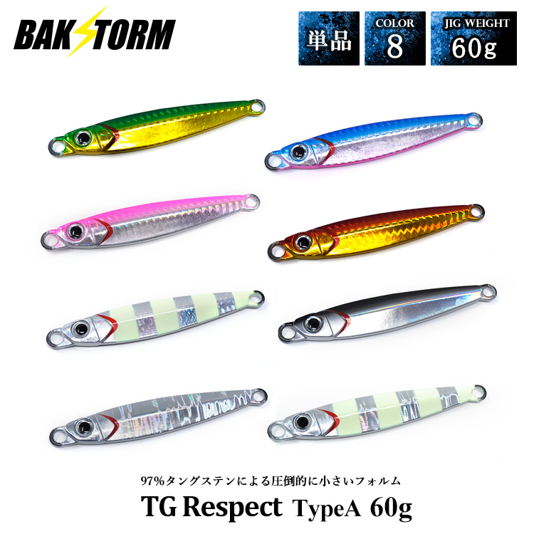 鉄ジグ 500g 380g 380g 300gセット 鉄ジグ 500g 380g 380g 300gセット