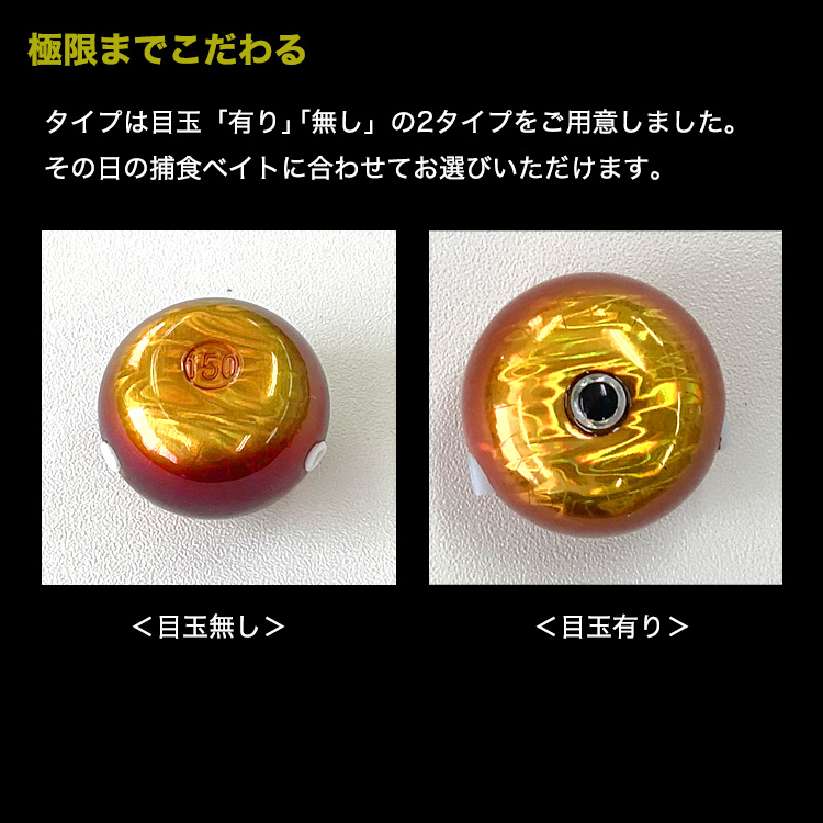 BAKSTORM タイラバ タングステン ヘッド 150g 塗装 カラー 単品 交換用