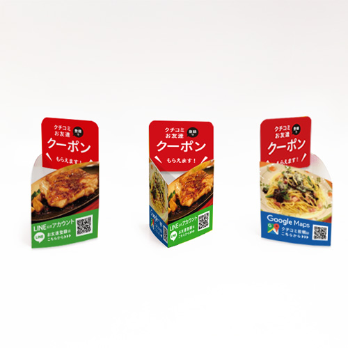 卓上POP 三面+背面ロングタイプ: ｜販促クリエイト.jp（小川印刷運営）