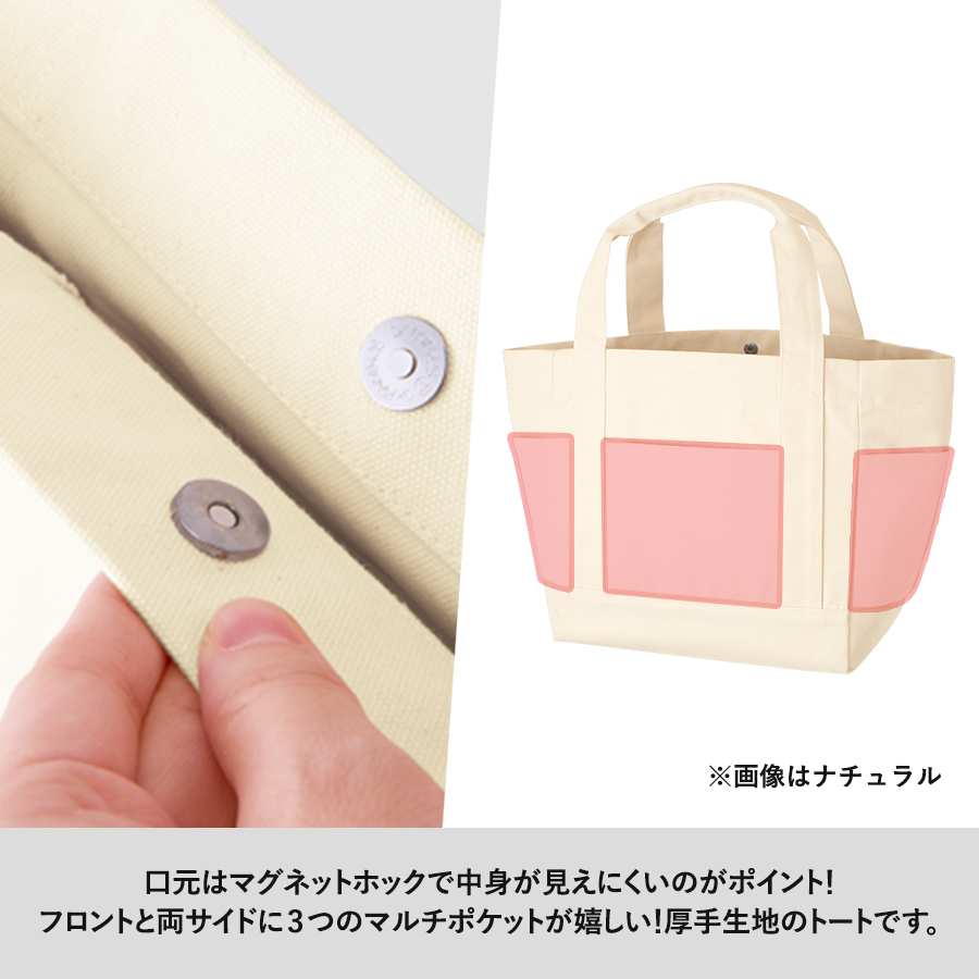 オリジナル 厚手キャンバスポケットマルチトートバッグ(M) ナチュラル