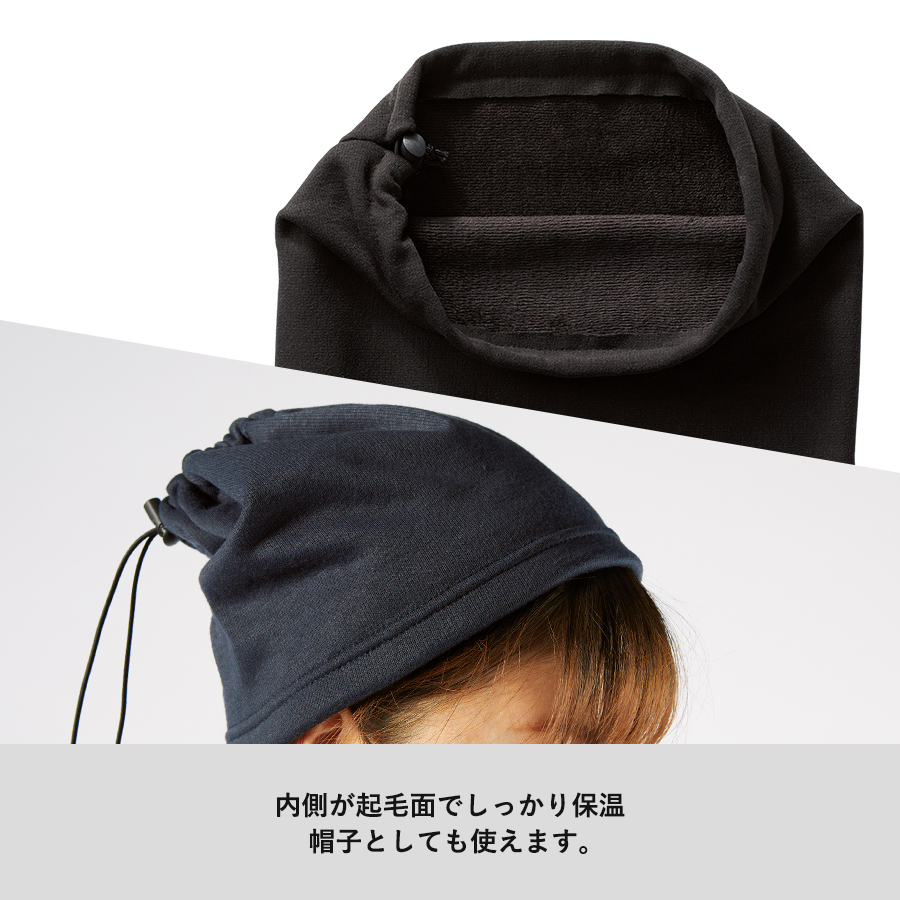 スムースフリース2WAYネックウォーマー【最安値302円】｜ノベルティ