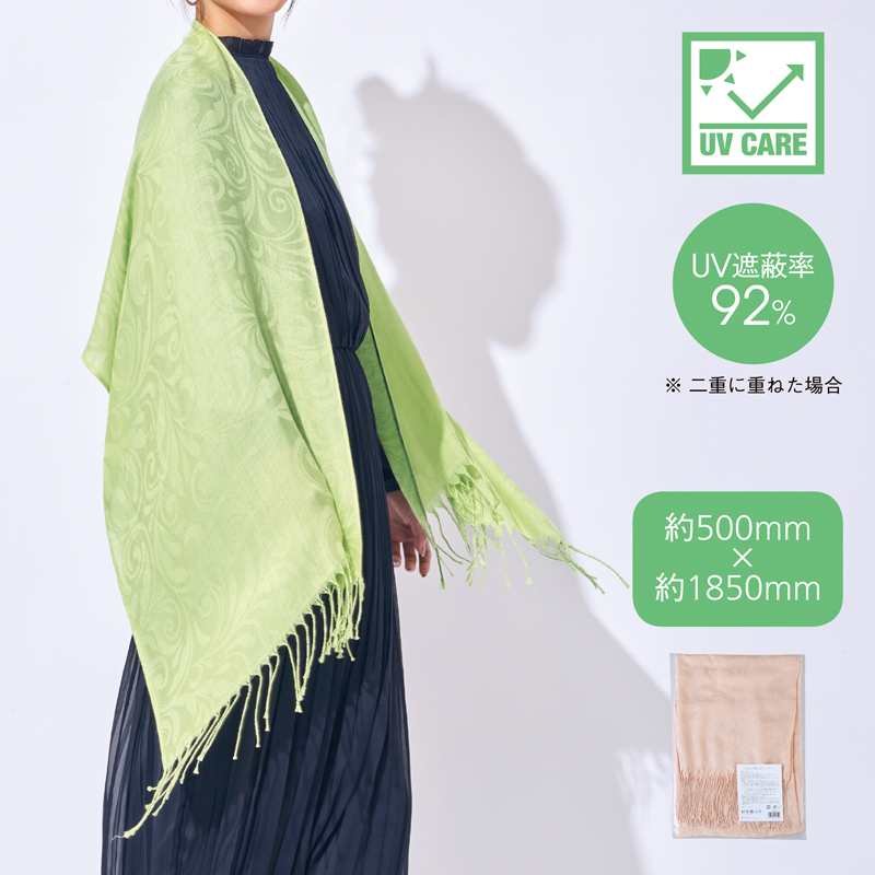 販促ブック SDONE / ストール・ショール