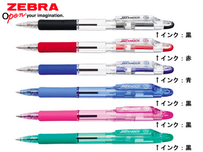 ゼブラ ジムノック｜販促品流通センター