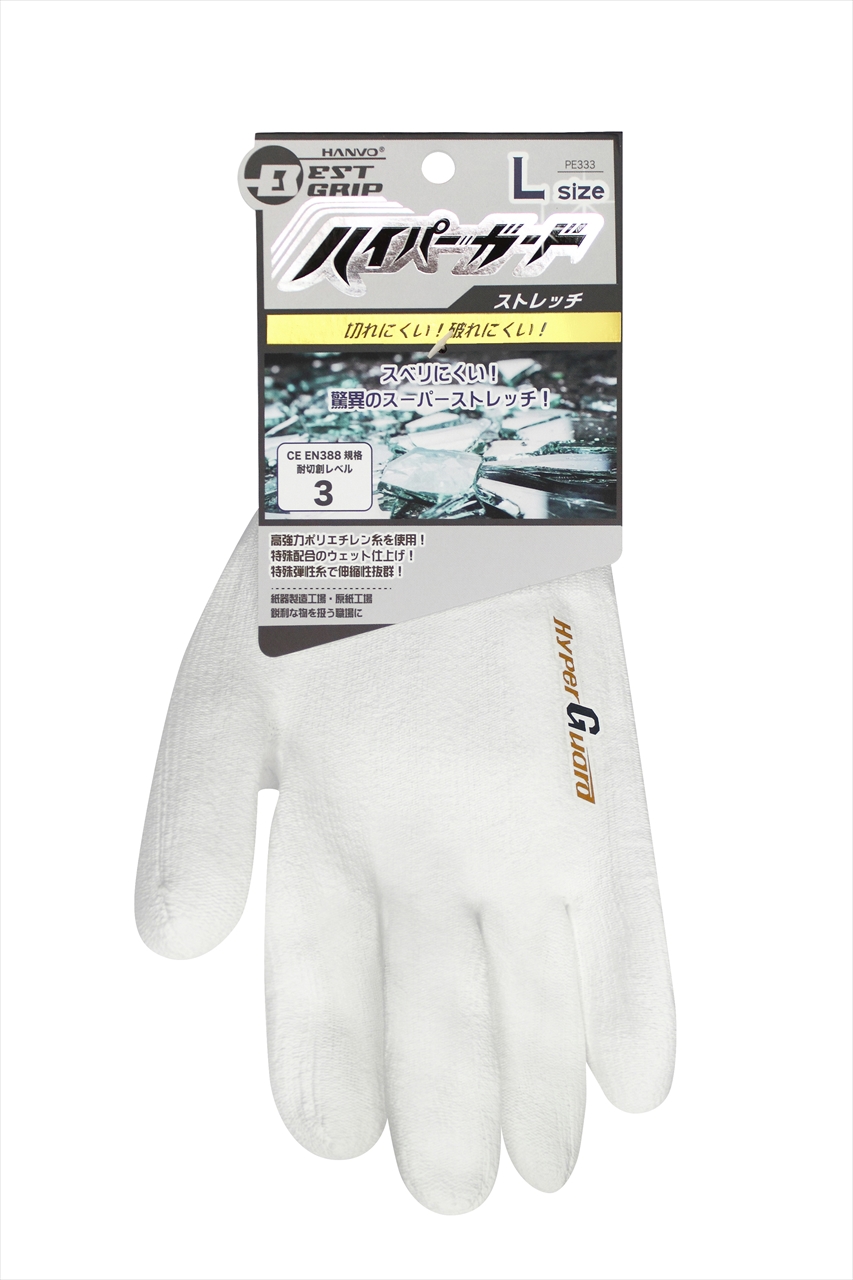 ストレッチ ｜ 作業用手袋、業務用手袋、産業用手袋の製造・販売
