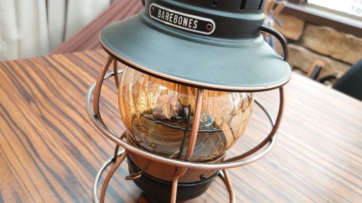 ベアボーンズのレイルロードランタンのホヤが割れちゃった！ので互換