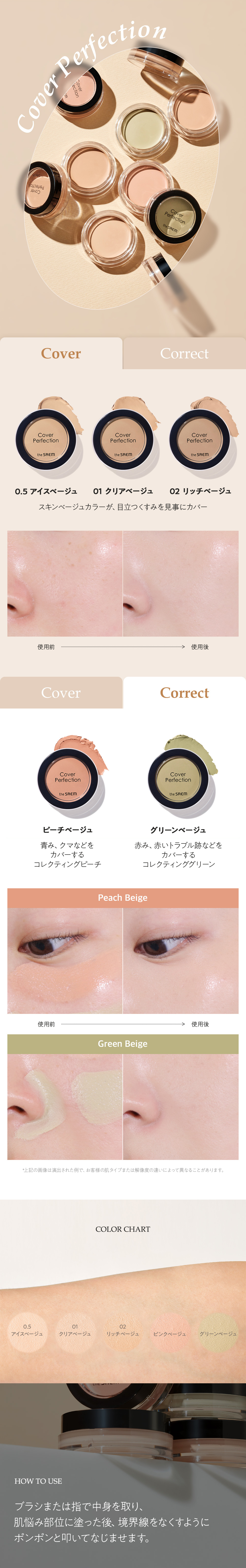 パッケージリニューアル】【ゆうパケット対応】カバーパーフェクション