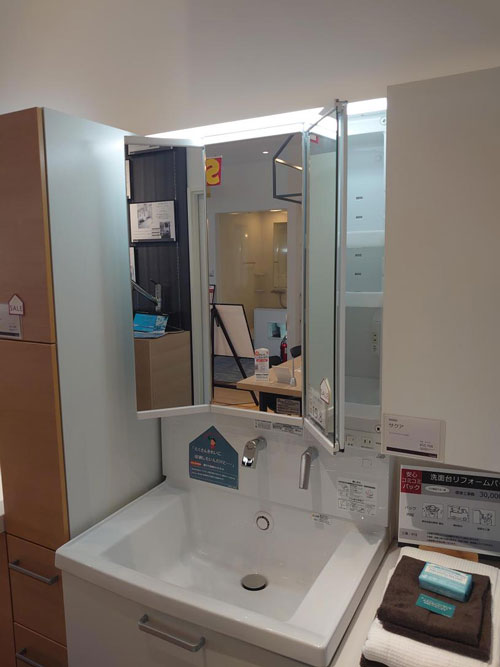 TOTOサクア スイング三面鏡