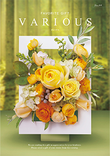 カタログギフトのハーモニック ヴァリアス ジェノバ