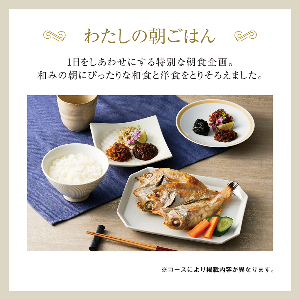 グルメカタログギフト｜ア・ラ・グルメ｜ジャックローズ（お急ぎ便商品