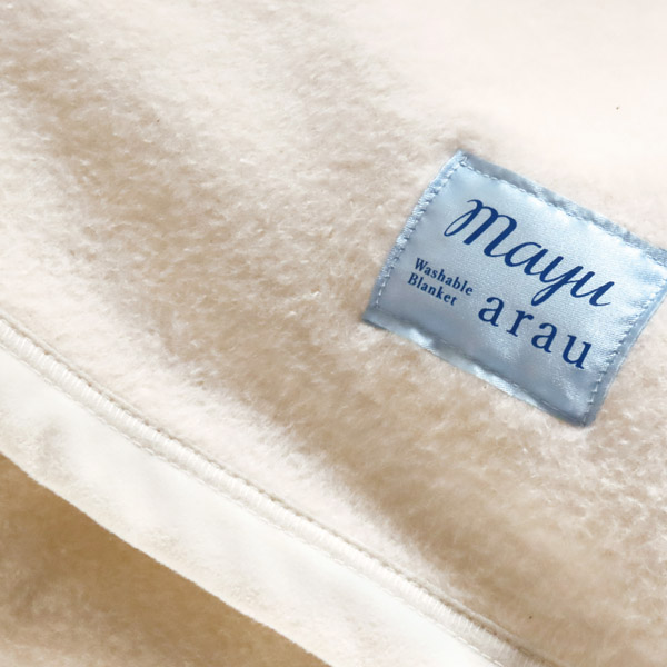 mayu あらう 洗えるシルク混毛布（毛羽部分） | カタログギフトの