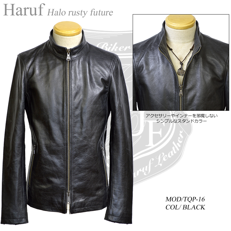 Haruf ビンテージ バッファローレザー ライダースジャケット メンズ